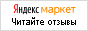 Читайте отзывы покупателей и оценивайте качество нашего магазина на Яндекс.Маркете